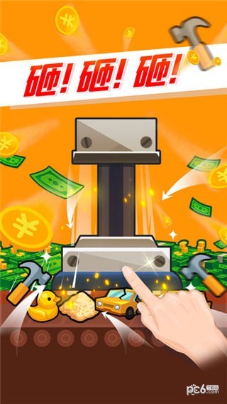 工厂大亨 工厂大亨