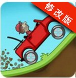 登山赛车最新版 v1.42.1