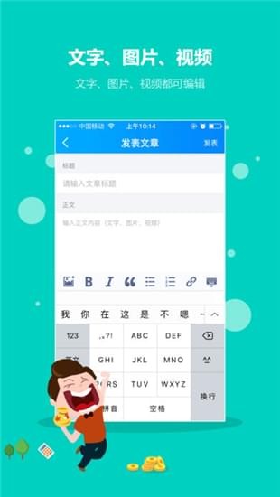 趣投稿