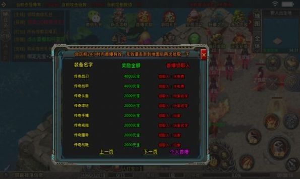 天宇攻速无限刀