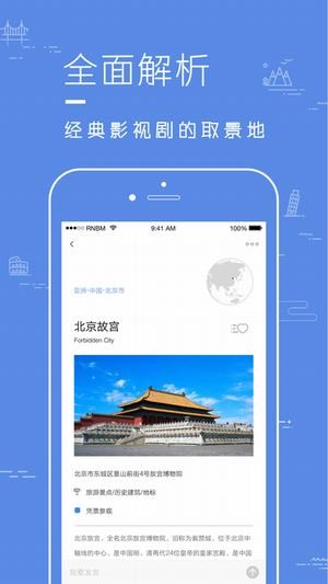 片场手机版下载
