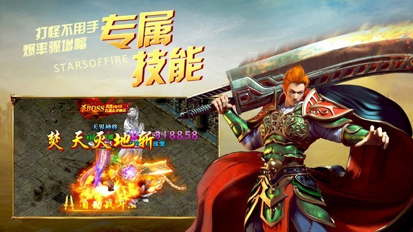 苍龙无限刀