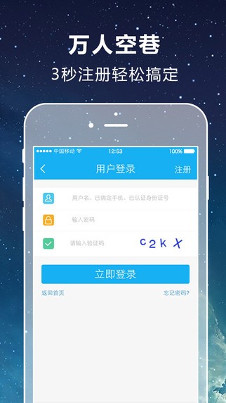 皮城金融官网下载
