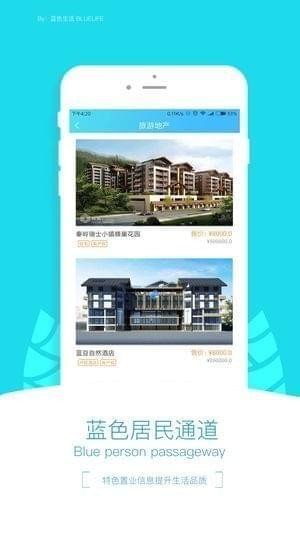 乡链下载