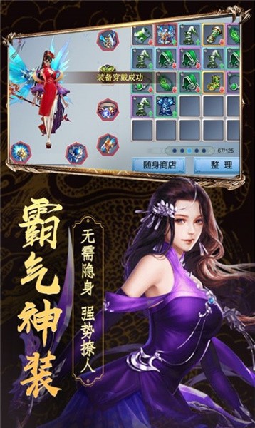 八仙火龙 八仙火龙