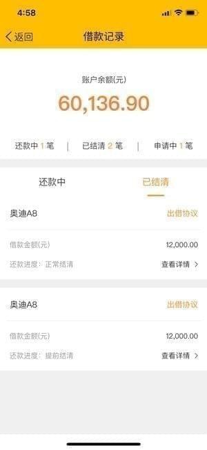 小小金服app