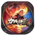 力战超变无限刀 v1.0