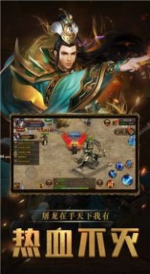 灭世火龙微变 灭世火龙微变