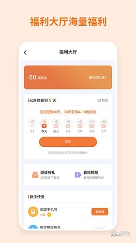 飞猫网盘