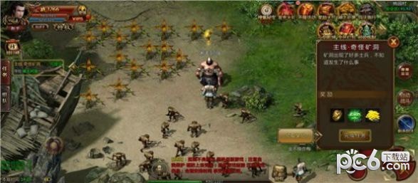 决战火龙单职业