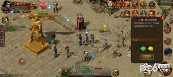 决战火龙单职业