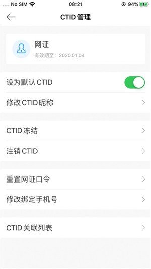 CTID app