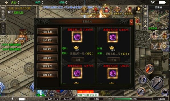 九月仙域无限刀