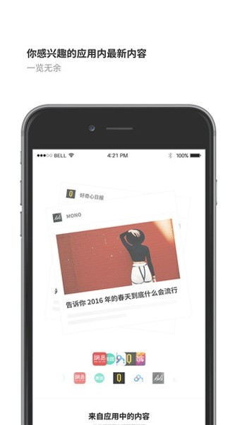 豌豆荚一览
