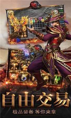 创世火龙凌云传奇