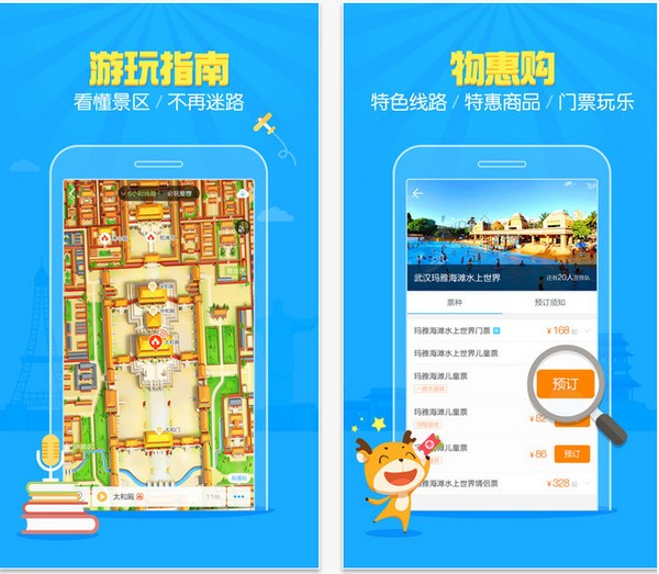 一路乐app