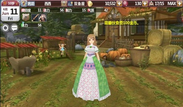 美少女梦工厂 美少女梦工厂