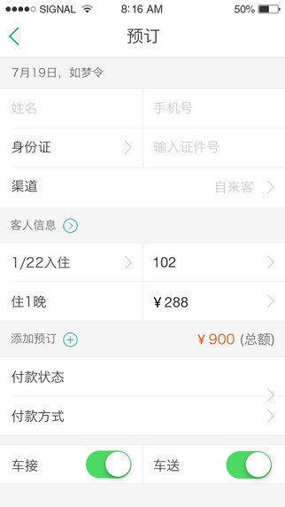 云掌柜app