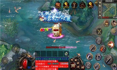 烽焱传奇无限刀