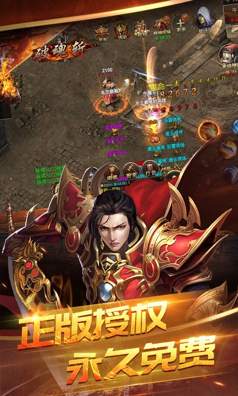 决战沙城无限刀