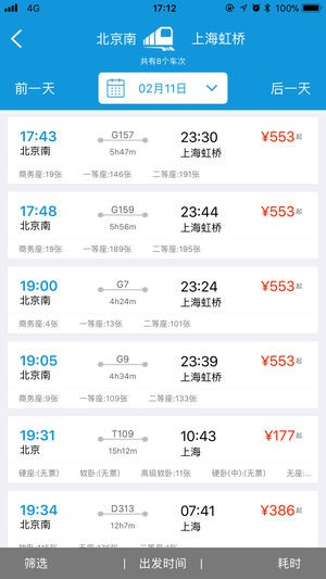 东美在线app