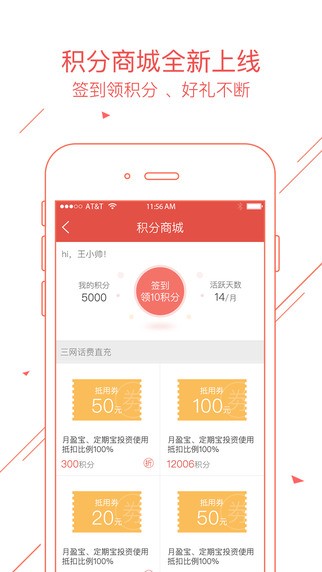 付融宝app