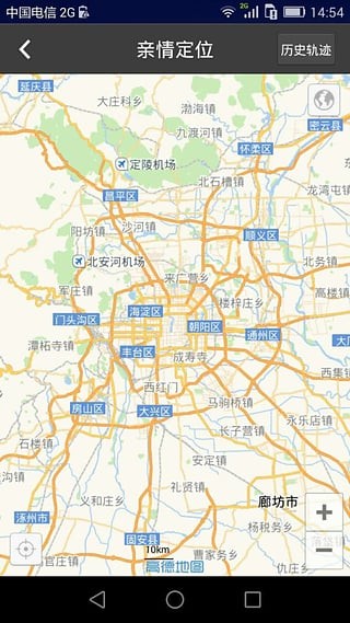 天翼绿网家长端