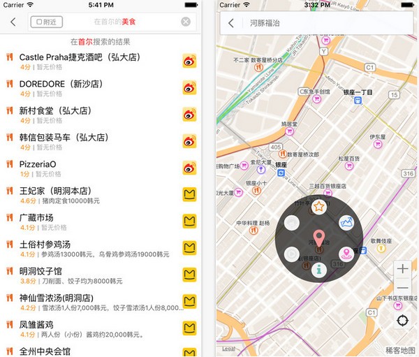 稀客地图app 稀客地图app