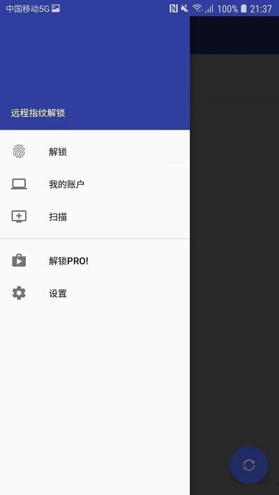 Remote Fingerprint Unlock