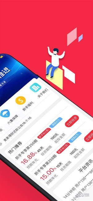 金牌麦麦理财 金牌麦麦理财