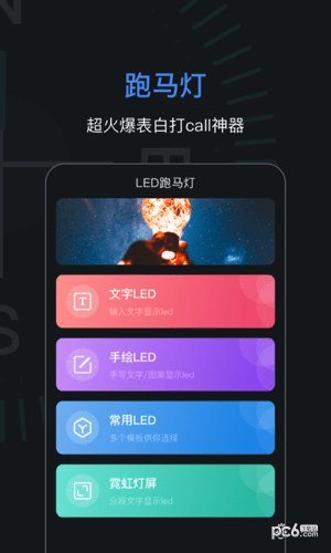 吉祥海拔指南针