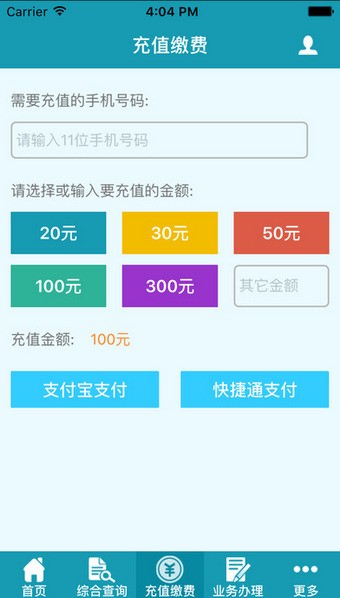 日日顺通信