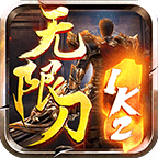 1K2无限刀 v1.1.0