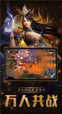 灭世火龙微变 灭世火龙微变