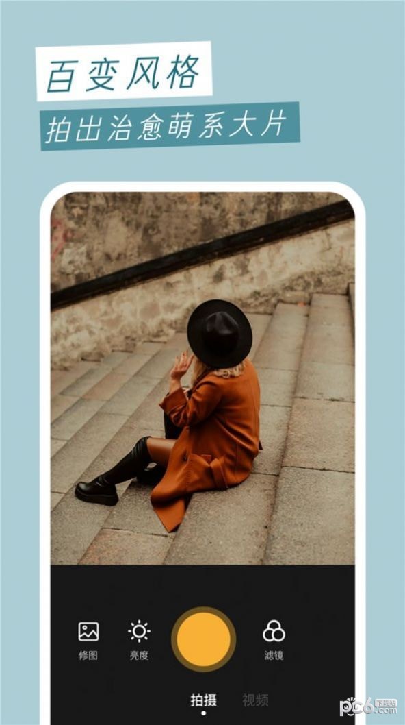 趣味壁纸相机 趣味壁纸相机