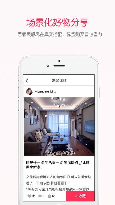 初米生活app
