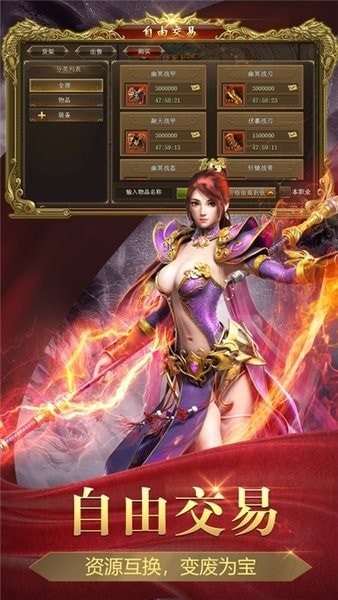 热血无限刀 热血无限刀