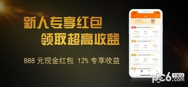 钱娃娃app