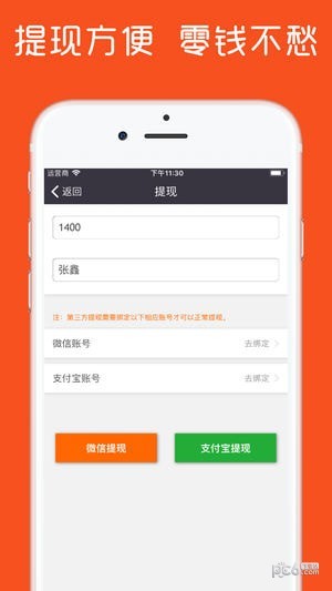 早起打卡app下载