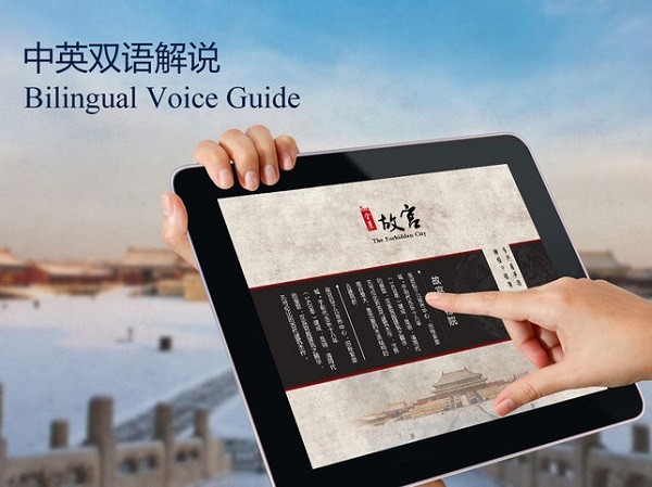 故宫全景游 故宫全景游