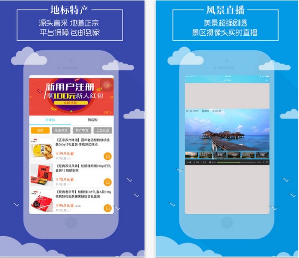 乐游宝app