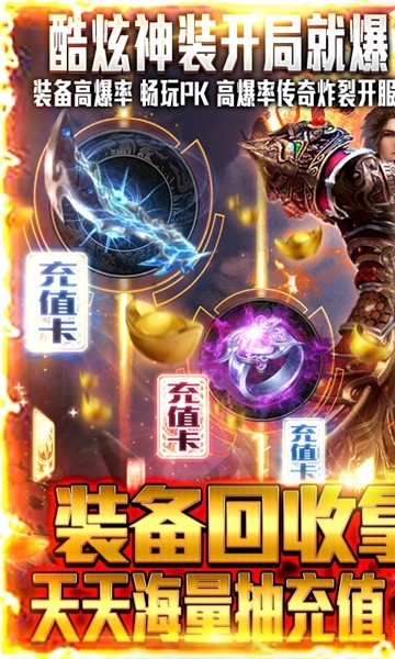 天州火龙 天州火龙