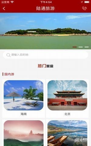 游购宝手机版