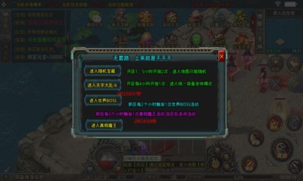 天宇攻速无限刀