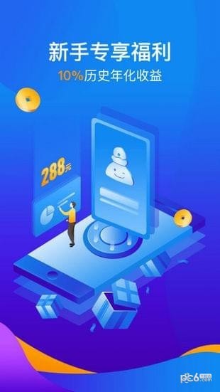 小赢网金软件下载