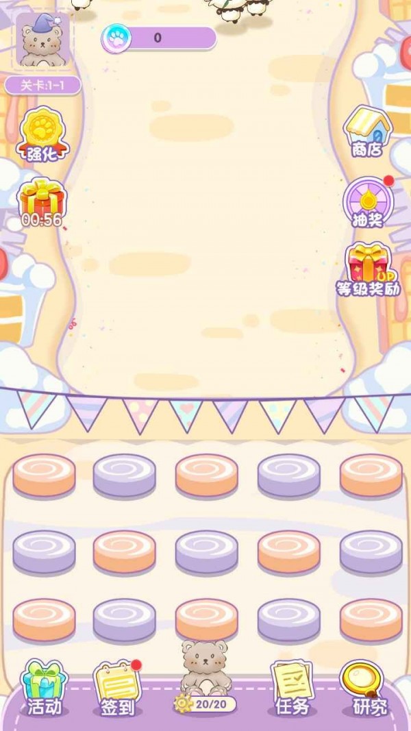 小熊工厂 小熊工厂