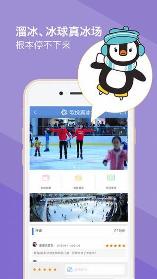 海滨城app