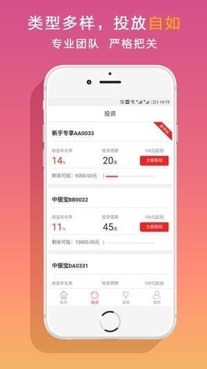 中富银元下载