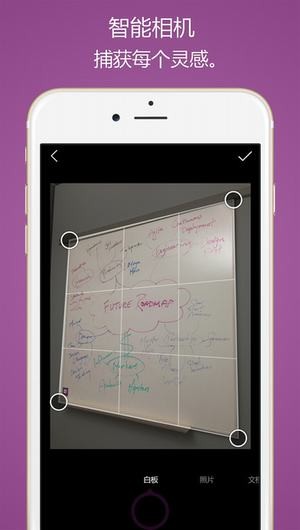 Microsoft OneNote 2017