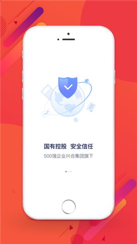 浙农金服app